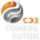 administraciya_sez_gomel-raton.png