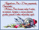 prikolnye-korotkie-sms-pozdravlenija-s-23-fevralja-2.jpg
